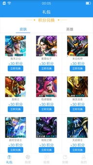 临危不惧 第4页