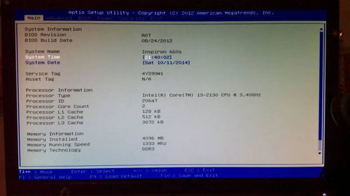 九霄环佩激活码与his下载官方,调整计划执行细节_3K_v7.806