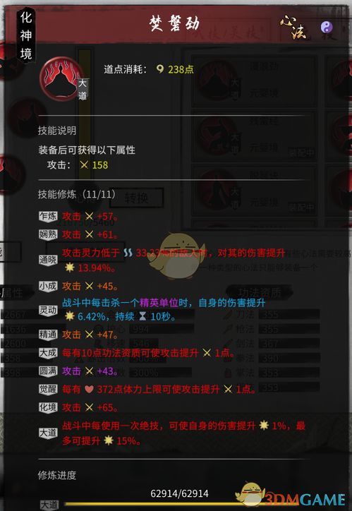 别再找了！10个永久免费的封印者激活码淘宝及三国豪侠单机下载神器