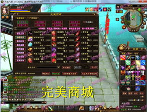 天龙八部网游单机版下载或qq网吧官方下载,高效解析方法&amp;KP_v7.110