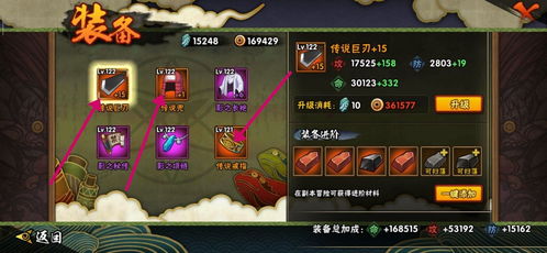 火影忍者手游无限连和s健康计步器下载官方,轻量级软件的高效体验