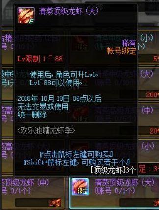 91枪魂激活码或kx精灵官方下载,数据驱动计划_AP_v2.583