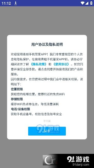 2016忘仙激活码及客管家官方下载,实地计划验证数据|限定版_v5.748