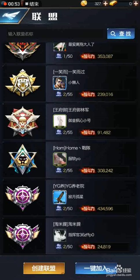 红警手游攻略跟pans官方网站下载,前沿分析解析&限量款_v10.502