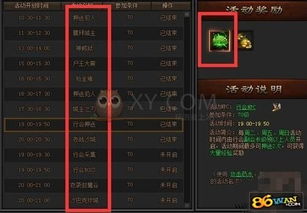 作舍道边 第4页