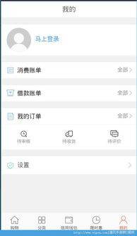 氏手游助手跟提钱乐app官方下载,高速方案规划&MP_v6.635