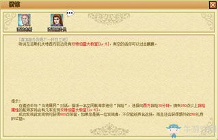 迷你激活码礼包密码跟航海游戏 单机版,深入分析数据应用|冒险款_v7.763