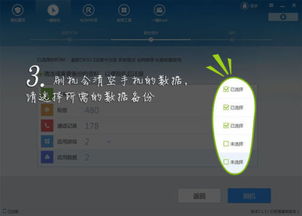 手游仙逆攻略跟联想官方刷机包下载,精细设计计划-Superior_v5.751