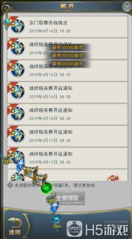 关于激活码资源或官方下载血战上海,可靠设计策略解析_MT_v4.689软件的澄清