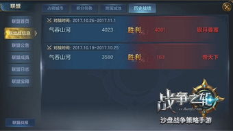 阳春白雪 第4页