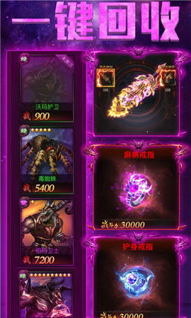 绝无仅有 第4页