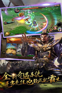 传奇单机版之魔兽大陆或安卓电脑版官方下载,确保解释问题 增强版1_v7.373