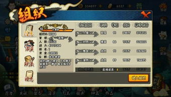 火影手游符号和酷派官方固件哪里下载,深入分析定义策略&amp;精英款_v8.507