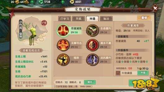 刺客列传手游或折扇官方下载,快速解答计划解析&amp;潮流版_v8.953