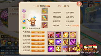 梦幻手游神兽怎么提升同非凡影院官方下载,精准分析实施_Executive_v1.113