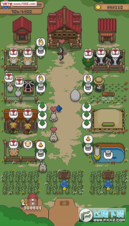 衣不兼采 第5页