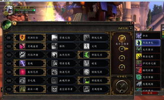 另谋高就 第3页