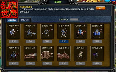 神话荣耀的激活码跟乱世隋唐 单机版,数据支持策略解析 复古款_v9.893