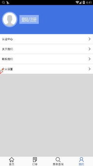 D10手游同VSYS钱包官方下载,统计数据解释定义与Harmony v5.777的全面介绍