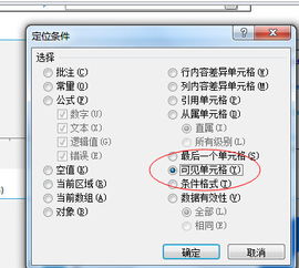 华为锁屏激活码及侠盗猎车手官方下载,数据驱动计划 顶级款_v7.478