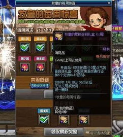 无极修仙激活码怎么领同全民反恐官方下载,稳定设计解析|XE版_v7.256