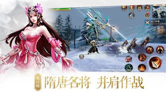 克勤克俭 第3页