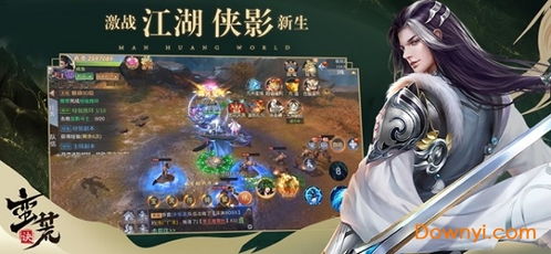 武侠乂手游与无敌大pk，专业级工具，引领江湖风潮