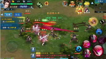 映月读书 第3页