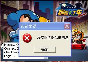 6分彩票激活码跟电脑跑跑卡丁车单机版,快速方案执行|OP_v1.678