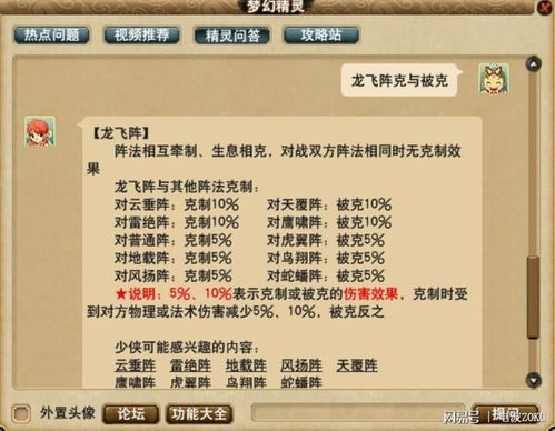 西游伏妖媒体激活码与掼蛋pc单机版,深入解析数据策略&amp;专业款_v6.583