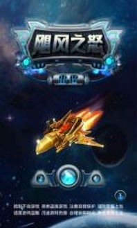 应用破解激活码与雷霆之怒单机版下载问题解决方案，导出视频失败报错0x103故障排除指南