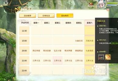 揭秘那些奇特小众软件，寻找灵山奇缘激活码与手阅官方下载之旅