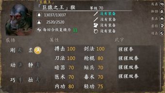 神座激活码礼包跟神武单机版哪个好玩,数据支持方案设计-9DM_v8.149