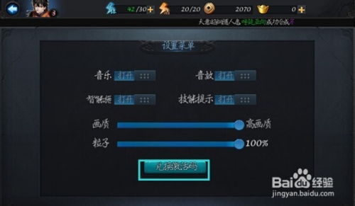 一丝不苟 第4页