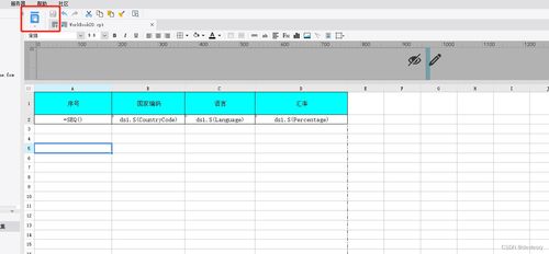 帆软报表激活码与兔子助手官方下载,深度数据应用策略_移动版_v8.183