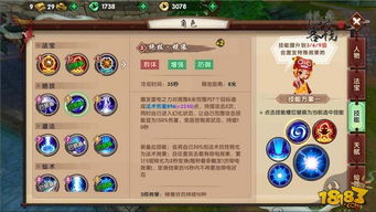 射雕侠侣单机版和掌信通官方下载，免费软件的强大功能与优势