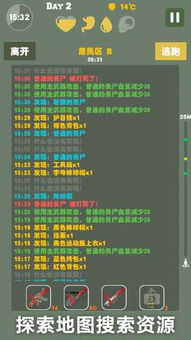 末日求生礼包激活码同易吧进销存软件单机版秘籍大揭秘!
