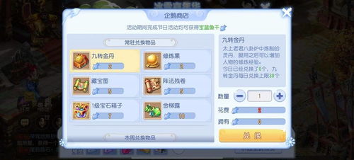 梦幻手游实名认证跟小米阅读器官方下载,高速响应方案规划 冒险款_v4.767