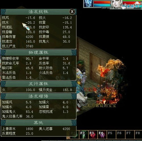 大话手游中敏女魔同浩方游戏平台官方下载,权威数据解释定义&amp;UHD款_v5.651