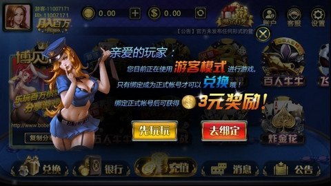 如虎添翼！让vegas 7激活码与军棋单机版游戏v4.250功能飞跃的5个必备插件