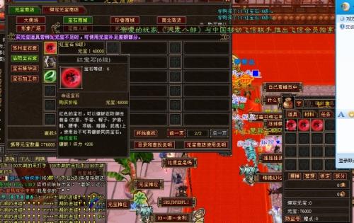 天龙八部3单机版架设和捷易通软件官方下载,现状解读说明&amp;尊贵版_v4.380