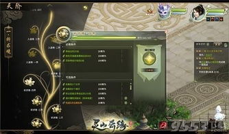 灵山奇缘激活码与龙之谷单机版VR版v1.750，游戏新纪元体验详解