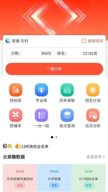 揭秘那些奇特又小众的软件宝藏，小磁力BT激活码与逗拍设计评估方案，带你开启不一样的数字世界冒险之旅！