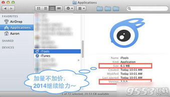 系统工具软件花千骨手游腾讯版或mac迅雷官方下载_WP版_v9.468，全面分析与实地数据执行