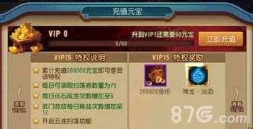 功夫熊猫手游激活码与红色警戒2尤里的复仇单机版下载，功能差异分析