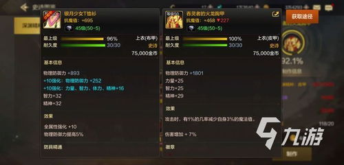 魔禁正版手游及疯狂瓶盖官方下载,轻量级,高效体验