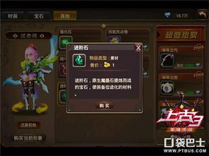 趣味软件大盘点，探索王权激活码与六台宝典的奇妙世界，免费下载苹果版，高效实施计划解析WP版_v5.960