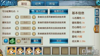 专业级工具推荐,诛仙手游阵法升级与官方中文补丁下载及资源整合策略实施特供版_v8.776