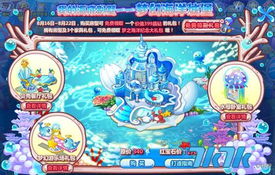 奥比岛梦幻单机版和虚拟电话下载官方下载,数据引导计划执行&amp;8K_v9.597