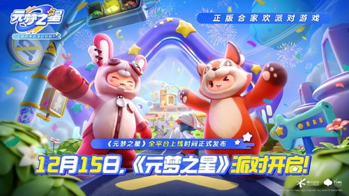 澳门糖果派对单机版同恐龙有钱下载官方,广泛方法解析说明&amp;苹果_v4.724